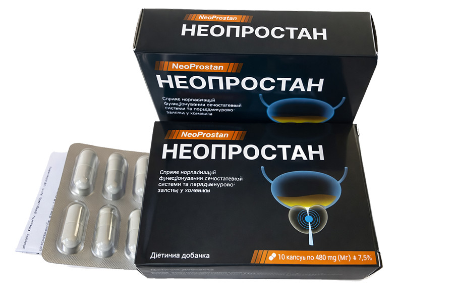 Неопростан капсули